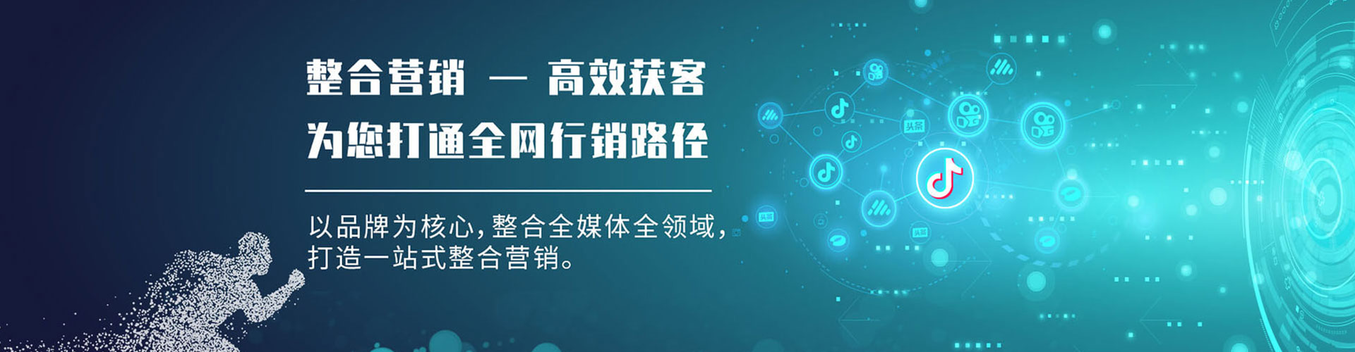 西港竞价排名