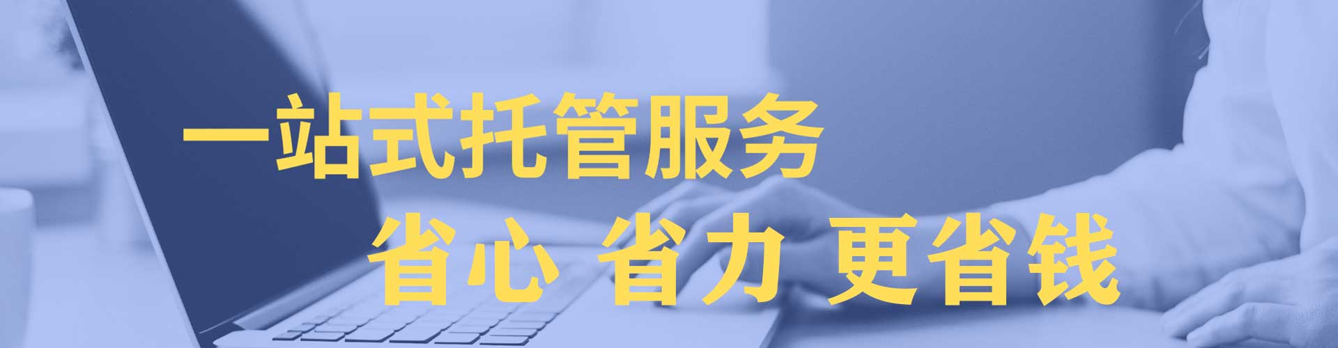 西港百度网络推广