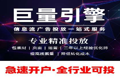 百度竞价推广运营的秘诀：从失败到成功的转变